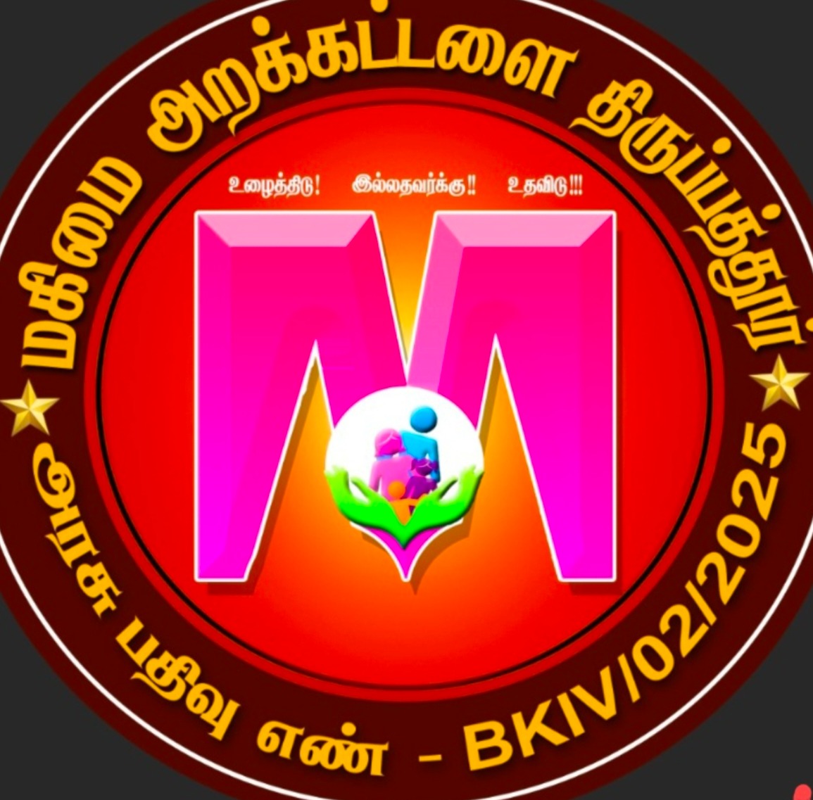 Makimai Charitable Trust logo